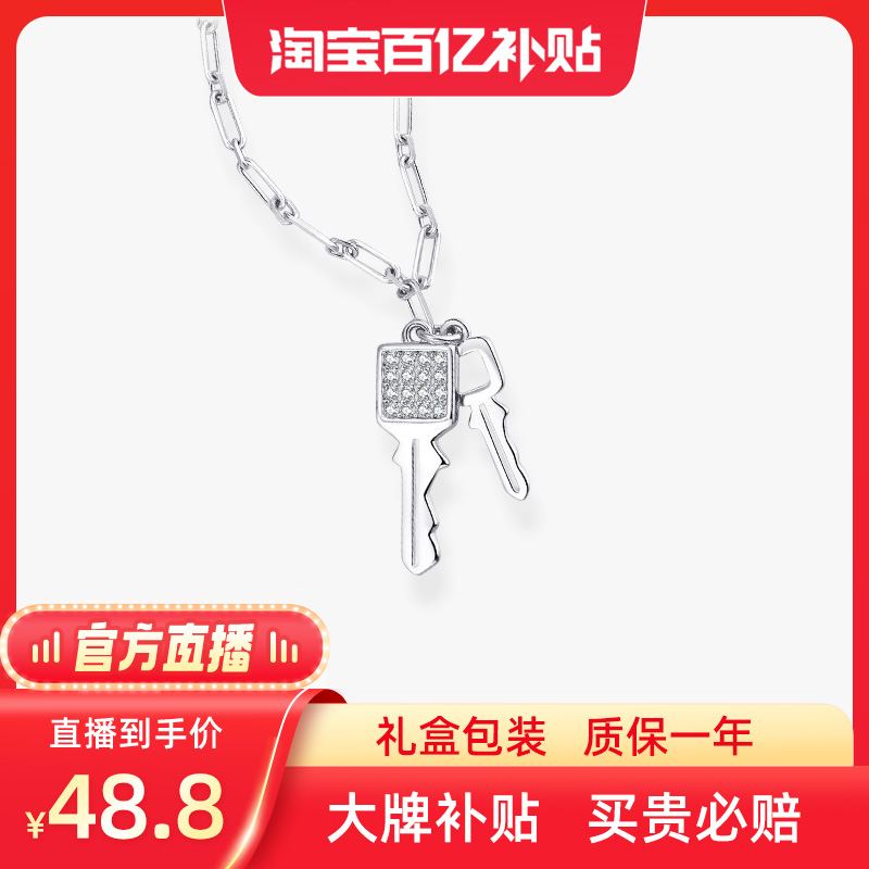 【官方直播】高光时刻小钥匙项链女款轻奢高级感小众设计锁骨链