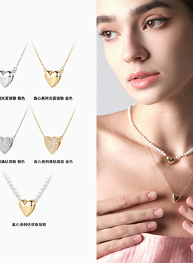 真心系列项链简约百搭氛围感