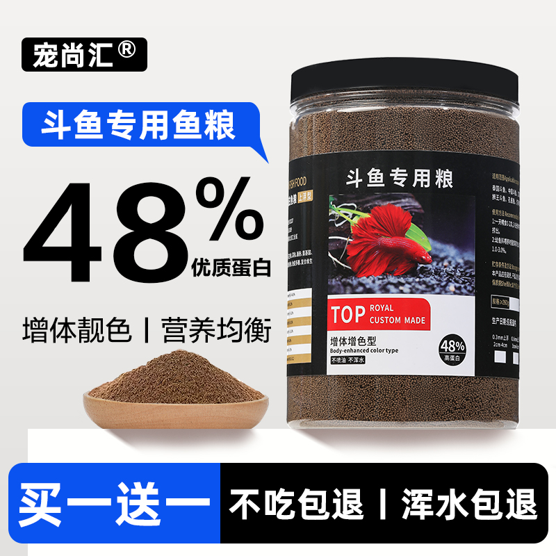 中国鱼饲料上浮颗粒小型专用