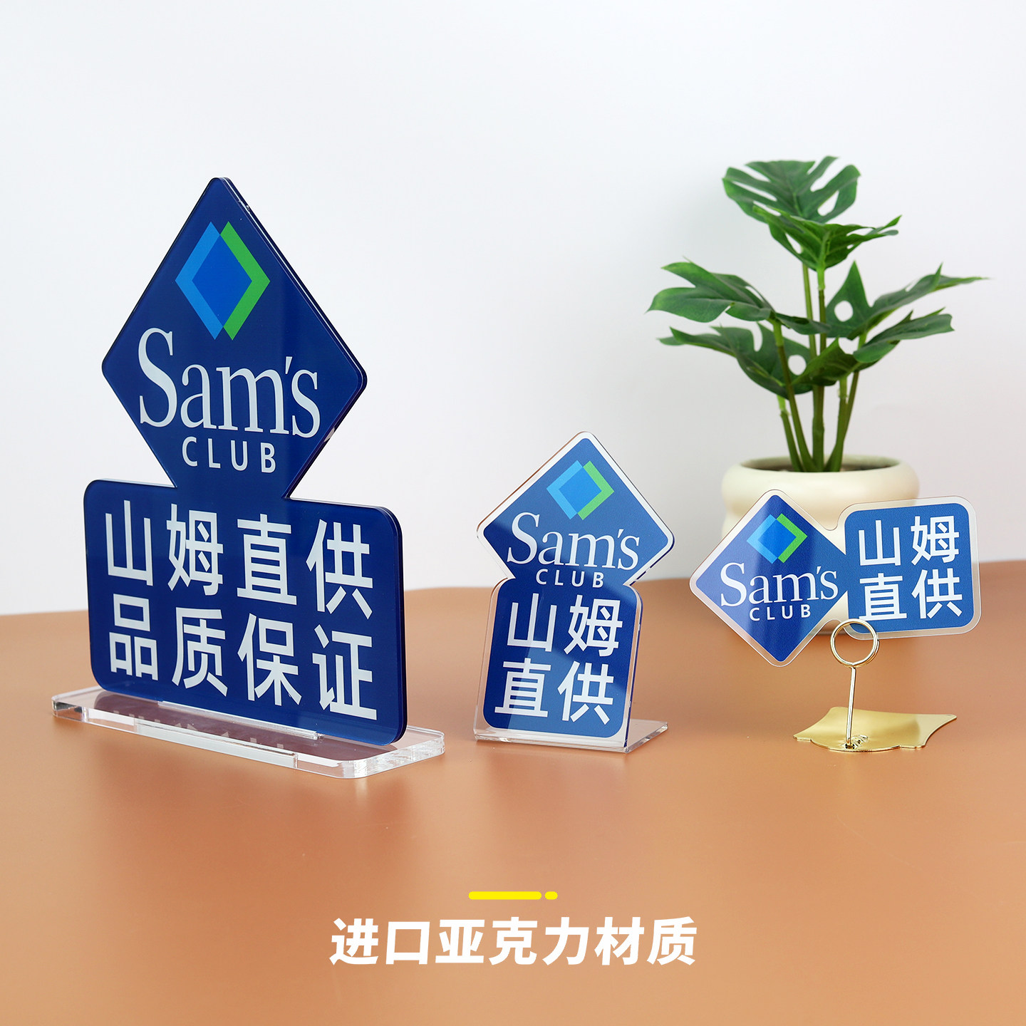 面包烘焙西点蛋糕山姆直供商品专柜促营销亚克力台卡广告展示立牌