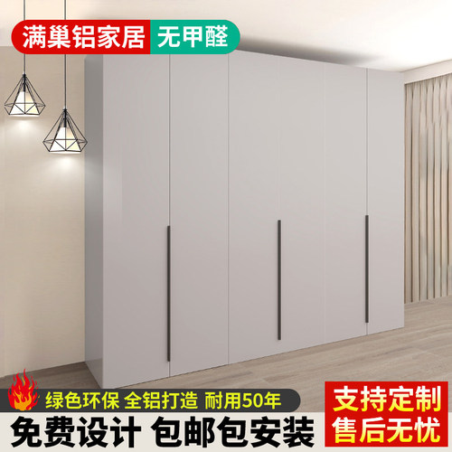 无甲醛衣柜环保铝合金衣柜不变形