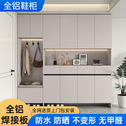全铝家具鞋柜铝合金鞋柜全屋定制无甲醛卧室收纳大容量入户鞋柜