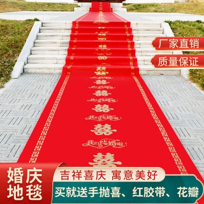 结婚一次性地毯悠品楼梯门口