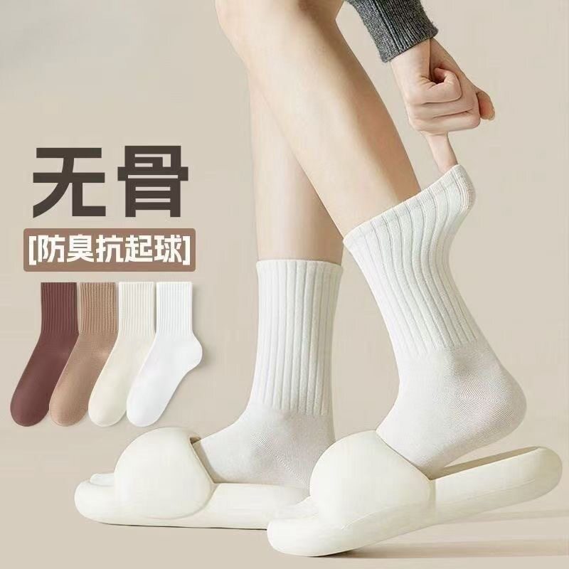 四季纯棉袜加厚中筒袜子男女款无骨纯色防臭吸汗不起球运动棉袜子