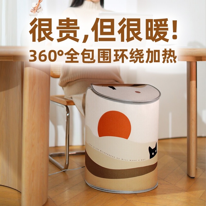 向物暖脚神器暖脚宝暖腿烤捂脚办