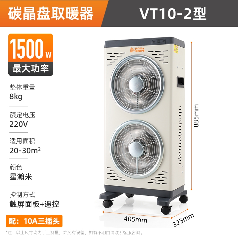 工业暖风机商用取暖器家用大功率