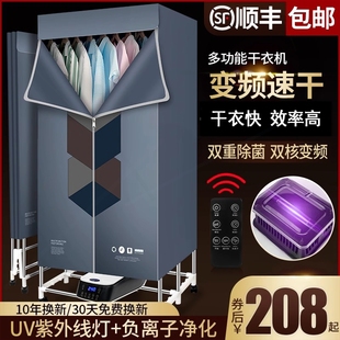 烘干機家用速干衣可折疊小型干衣量衣柜機寶寶省電暖風烤衣服大容