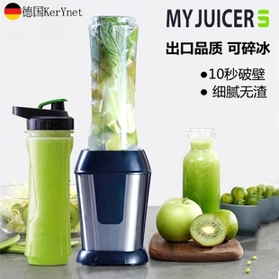 榨汁科 德国家用榨汁机小型水果蔬奶昔欧破壁机全自动多功能便携式