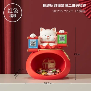 招财猫装放糖果盘零食水果盘前台收纳摆件店铺收银台新店开业礼物