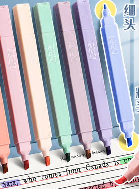 做笔记多色软头荧光笔大容量护眼