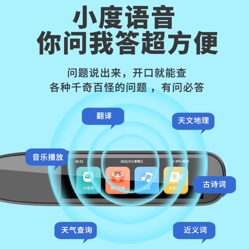 离线英语点读笔Ai翻译笔通用初中高中学习神器错题扫描电子词典笔