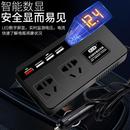 车载逆变器12V24V转220V货车轿车电源转换变压器USB快充闪充数显