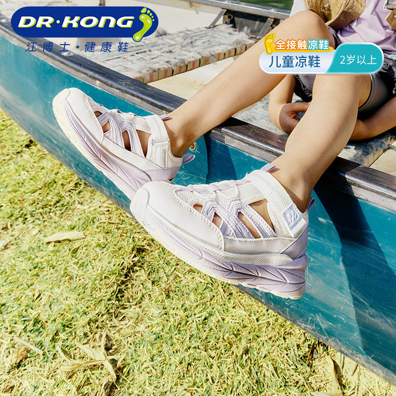 江博士2025年夏季新款男女童透气轻便运动舒适耐磨凉鞋