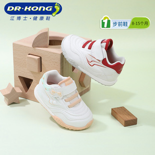 江博士奥莱特卖童鞋2025春新款魔术贴软底男女宝宝步前鞋婴儿鞋子