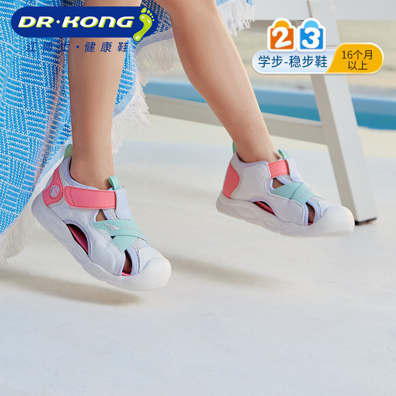 江博士奥莱特卖童鞋2025夏季新款魔术贴男女宝宝学步鞋运动风凉鞋,童鞋/婴儿鞋/亲子鞋,学步鞋,淘宝优惠券,粉丝福利购,淘宝优惠卷