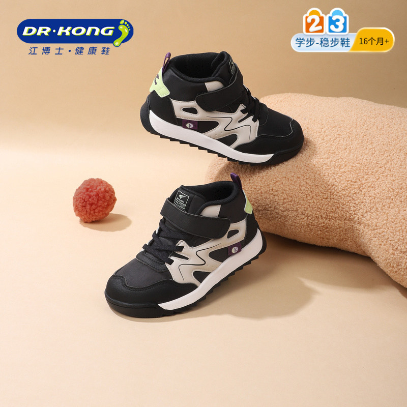 江博士奥莱特卖冬季男百搭学步鞋保暖潮流健康儿童运动鞋,童鞋/婴儿鞋/亲子鞋,学步鞋,淘宝优惠券,粉丝福利购,淘宝优惠卷