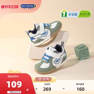 江博士2024秋季新款宝宝步前鞋潮流简约舒适防滑耐磨男婴幼儿鞋