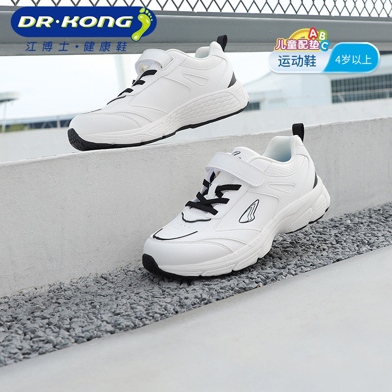 Dr.Kong江博士男童鞋秋季魔术贴中大童儿童运动鞋,童鞋/婴儿鞋/亲子鞋,运动鞋,淘宝优惠券,粉丝福利购,淘宝优惠卷