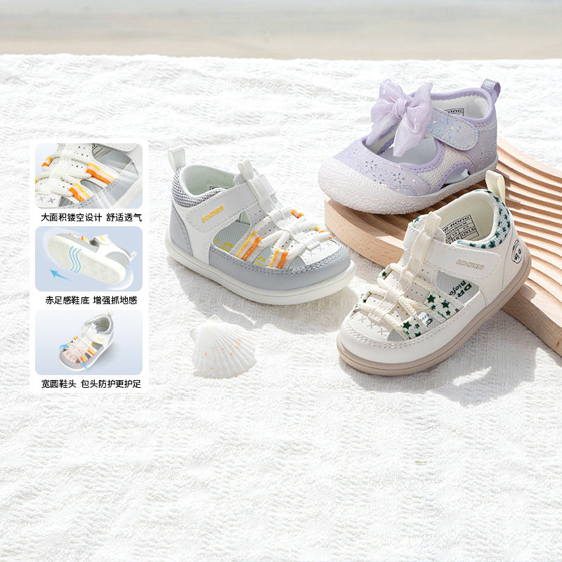 ����ʿͯЬħ������ǰЬ���ױ���Ӥ����Ь 169Ԫ