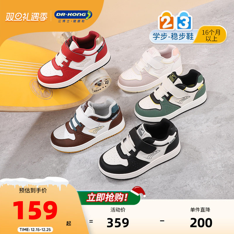 ����ʿ����������ŮͯЬ�＾�¿�ħ�������ж�ͯ����ѧ��Ь 159Ԫ