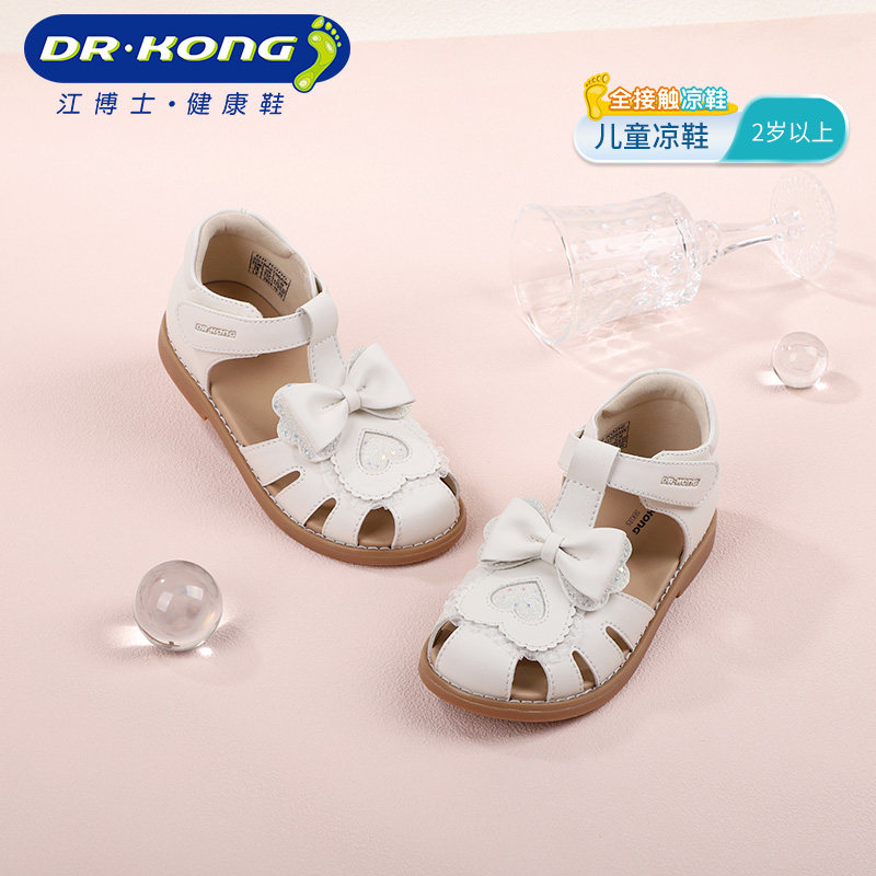 Dr.Kong江博士女童鞋25夏新款魔术贴透气中大童蝴蝶结公主凉