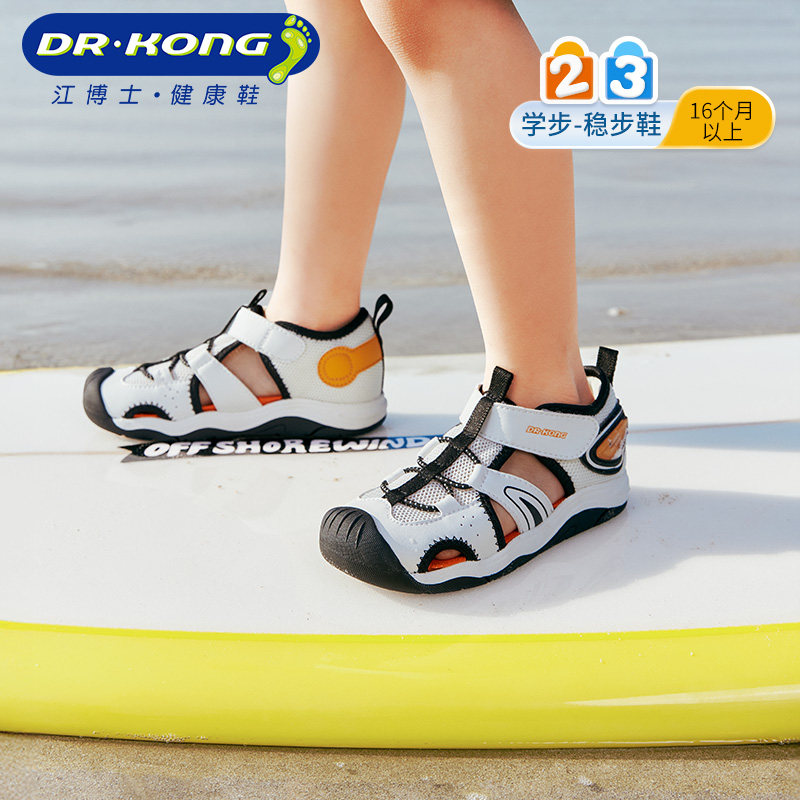 江博士奥莱特卖童鞋糖泡泡2025夏款运动风男女宝宝学步鞋儿童凉鞋