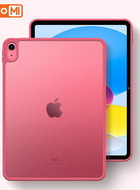Hellomi适用ipad10保护套ipad11保护壳air5磨砂mini7无笔槽2022款11寸苹果平板8无盖第十代pad轻薄亚克力2025