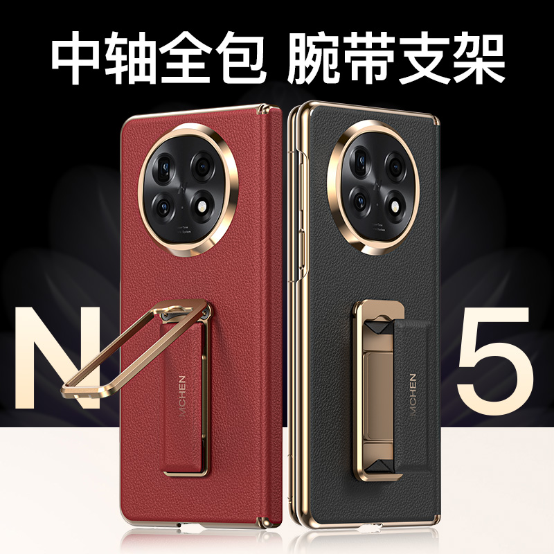 腕带支架！OPPON5手机壳