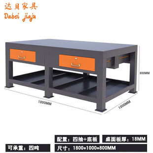 配焊接抛光检测 督庭铸铁平台重型钳工工作台cnc飞模台模具维修装