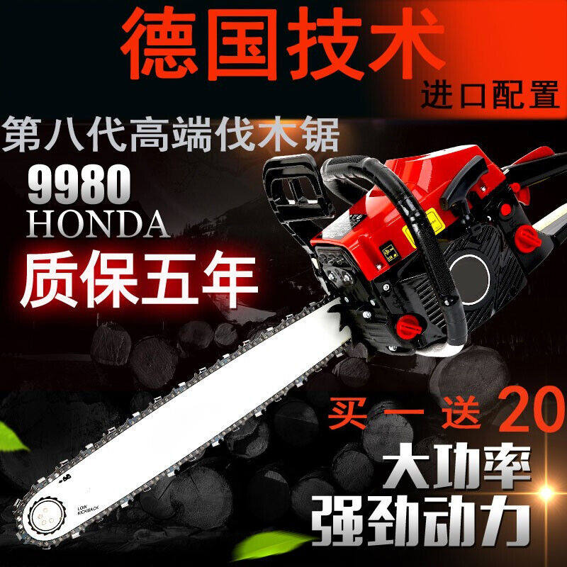 新款朴彩（PUCAI）油锯汽油锯伐木锯家用链条电锯子树便携式园林属于什么档次？