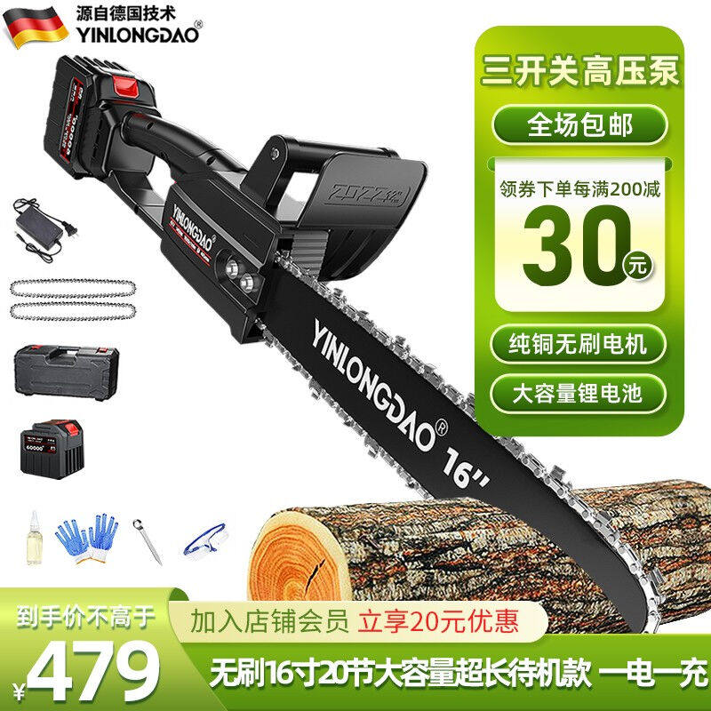 新款德国银龙岛电锯家用电链锯手持伐木锯木工锯大功率木材切割机使用感如何?