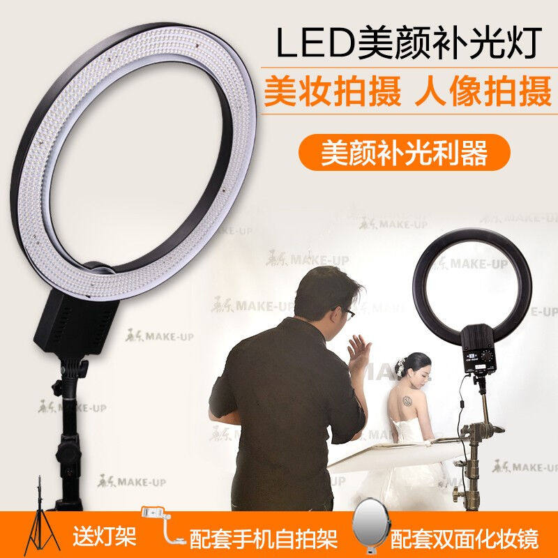 南冠直播补光灯led摄影灯化妆美颜柔光高亮环形灯外拍人像常亮灯1