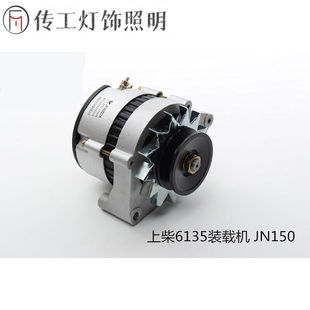 传工大功率汽车农用车货车12V24V无刷发电机内朝柴4102发电机14V