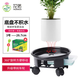 花诺移动花盆托盘万向轮圆形带轮盆栽加厚兰花花盘花盆底座滑轮接