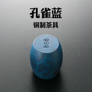 容山堂纯铜盖置盖碗茶托架底座金属壶承干泡茶席茶杯垫茶具配件孔