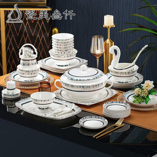 家用高级感北欧轻奢景德镇陶瓷碗盘乔迁 瓷美叁仟高档餐具碗碟套装
