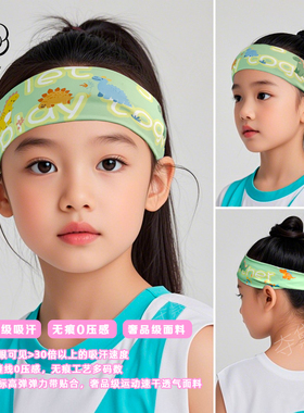girl headband ice feeling high stretch absorbs sweat quickly