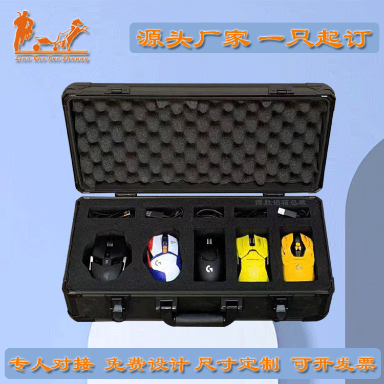 军火箱定做铝合金箱收纳手提式工具箱机械键盘箱客制化箱定制