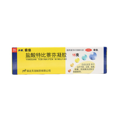 【步长】盐酸特比萘芬凝胶15g150mg*15g*1支/盒