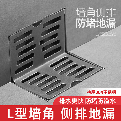 枪灰墙排大排量地漏5070110管