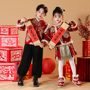 元旦喜庆儿童演出男女童拜年服幼儿园表演中国风加绒加厚红唐装冬