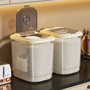 米面桶大容量家用米缸面粉桶五谷杂粮收纳盒储粮桶防虫防潮密封罐