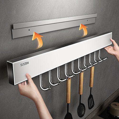 304不锈钢免打孔厨房多功能挂架