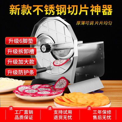 不锈钢柠檬切片机商用电动切水果蔬神器手摇萝卜姜蒜土豆片切片器