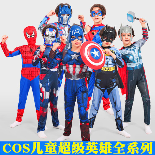 美国队长雷神毒液蝙蝠侠蚁人衣服