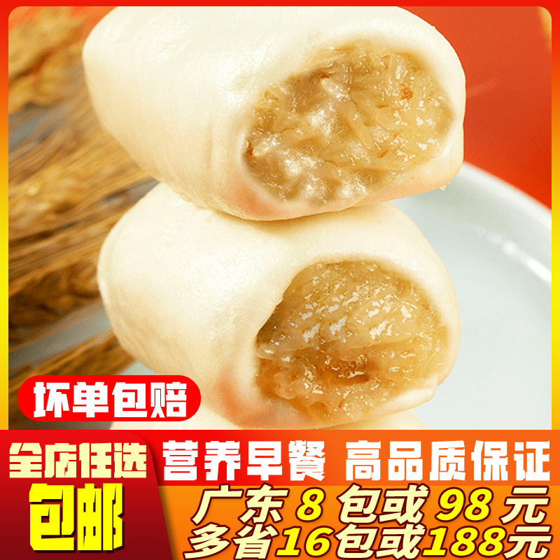 金城糯米卷包点360g酒楼早茶点心速冻早餐冷冻早点食品糯米包子,粮油调味/速食/干货/烘焙,烧麦/烧卖,淘宝优惠券,粉丝福利购,淘宝优惠卷