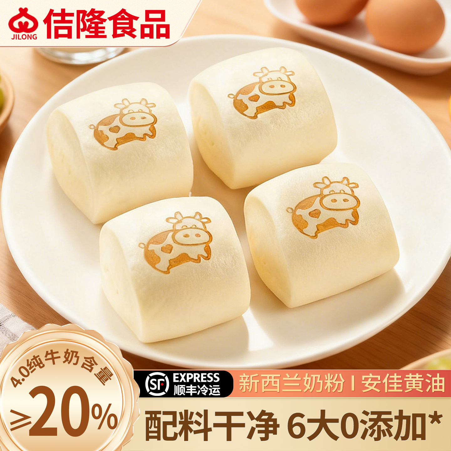 纯牛奶馒头儿童营养早餐婴幼儿宝宝辅食牛乳奶香卡通包子速冻面点