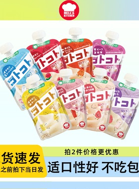 柒仔宠物 12包地狱厨房新食感咕噜酱猫湿粮猫条猫零食宠物鲜封包