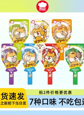 柒仔宠物 地狱厨房棒棒糖狗狗零食磨牙棒成犬幼犬耐咬训练奖励