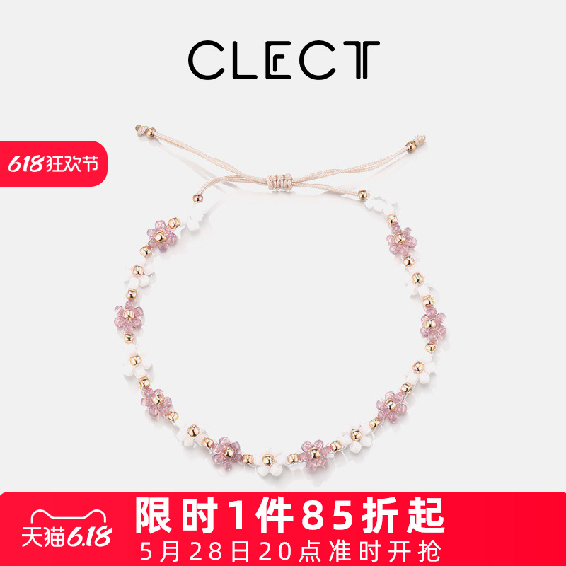 clect珂里花朵编织手绳小花手链女款高颜值学生党闺蜜生日礼物-封面